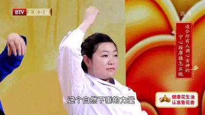 鎯虫櫄涓婄潯寰楀ソ鐫″墠鍋氫粈涔堟搷,澶辩湢浜旀寚鎿嶅姩鍔ㄦ墜鎸囩潯寰楅