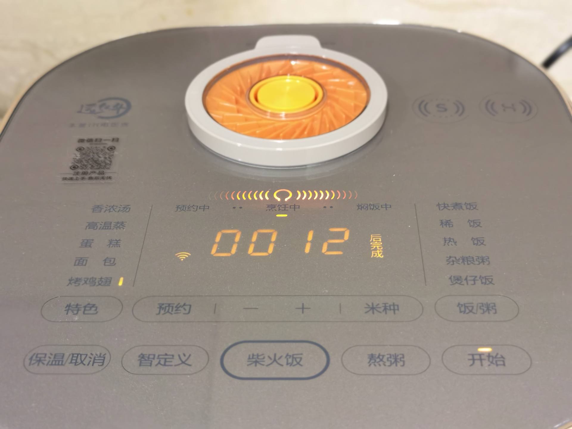 电饭煲推荐苏泊尔远红外电饭煲,苏泊尔电饭煲怎么选购