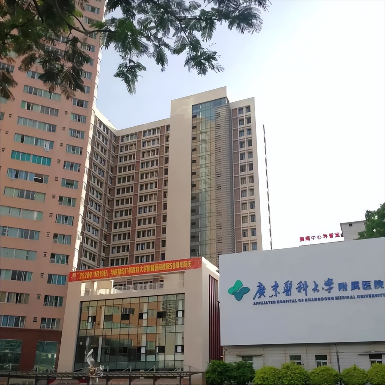 这所医学院校更名很成功，是地方逆袭成为“知名”医科大学的鼻祖
