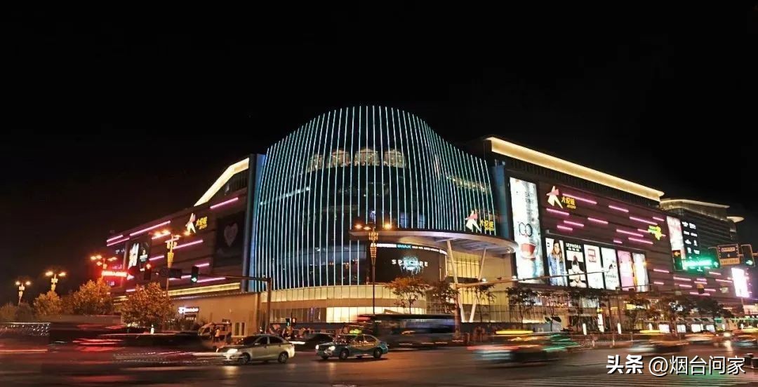 芝罘区吾悦广场怎么样,烟台芝罘区吾悦广场优缺点