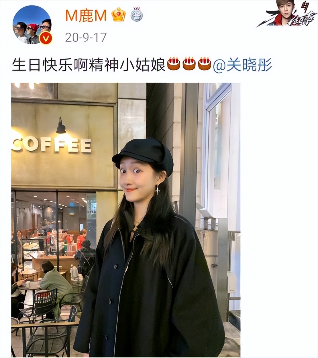 鹿晗关晓彤恋爱几年了,鹿晗关晓彤恋爱全过程
