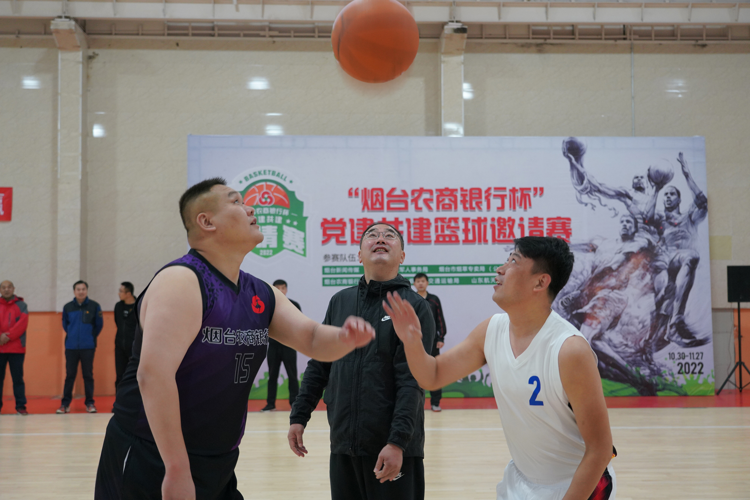 农商银行杯篮球赛今晚在哪里,烟台农商银行杯篮球赛