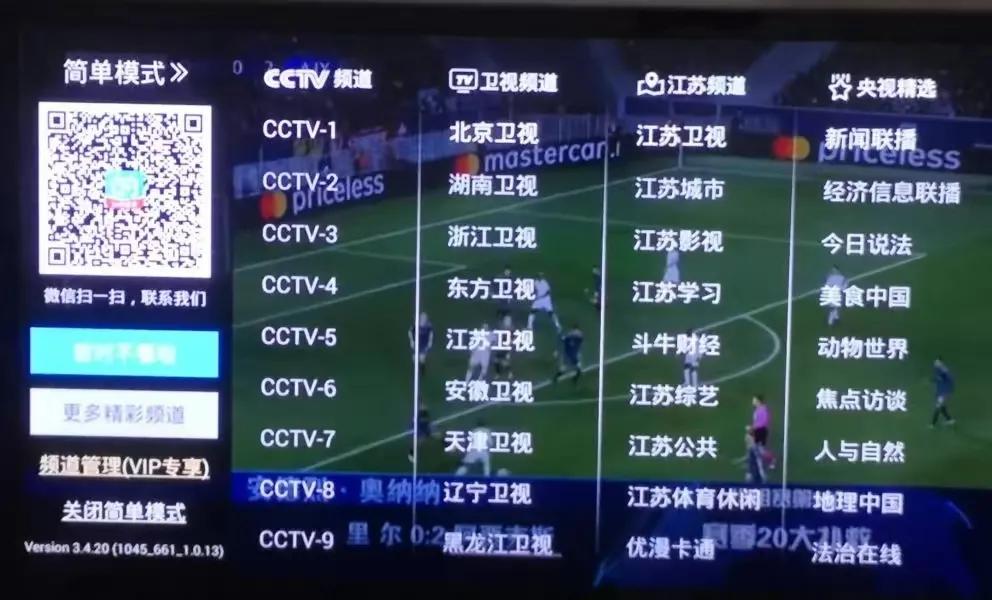 中兴b860a1.1t刷机教程,中兴zxv10b860av1.1t刷机教程