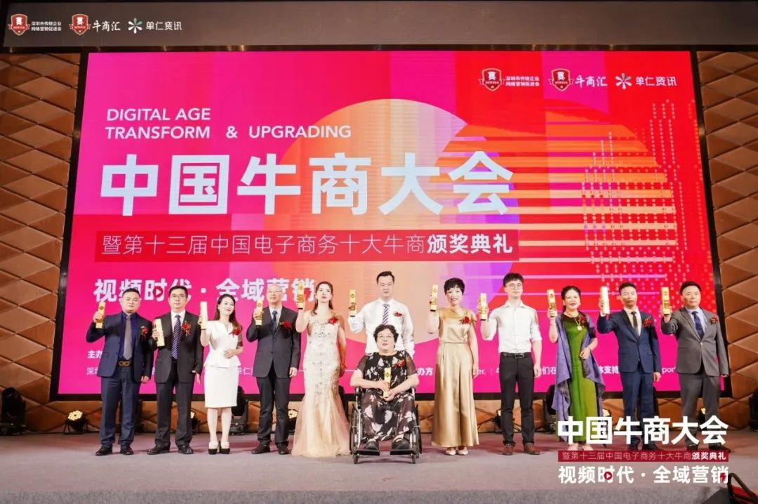 「中国牛商」善用网络营销借势新传播方式，材料行业突破地域局限