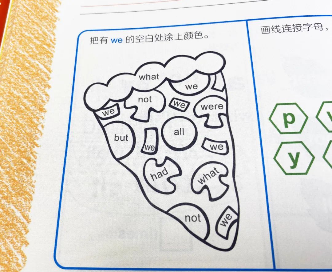 原版引进，坚持100天，给孩子讲透高频词