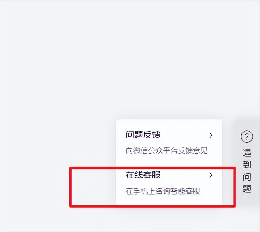 腾讯人工客服好不好,腾讯人工客服为什么那么牛