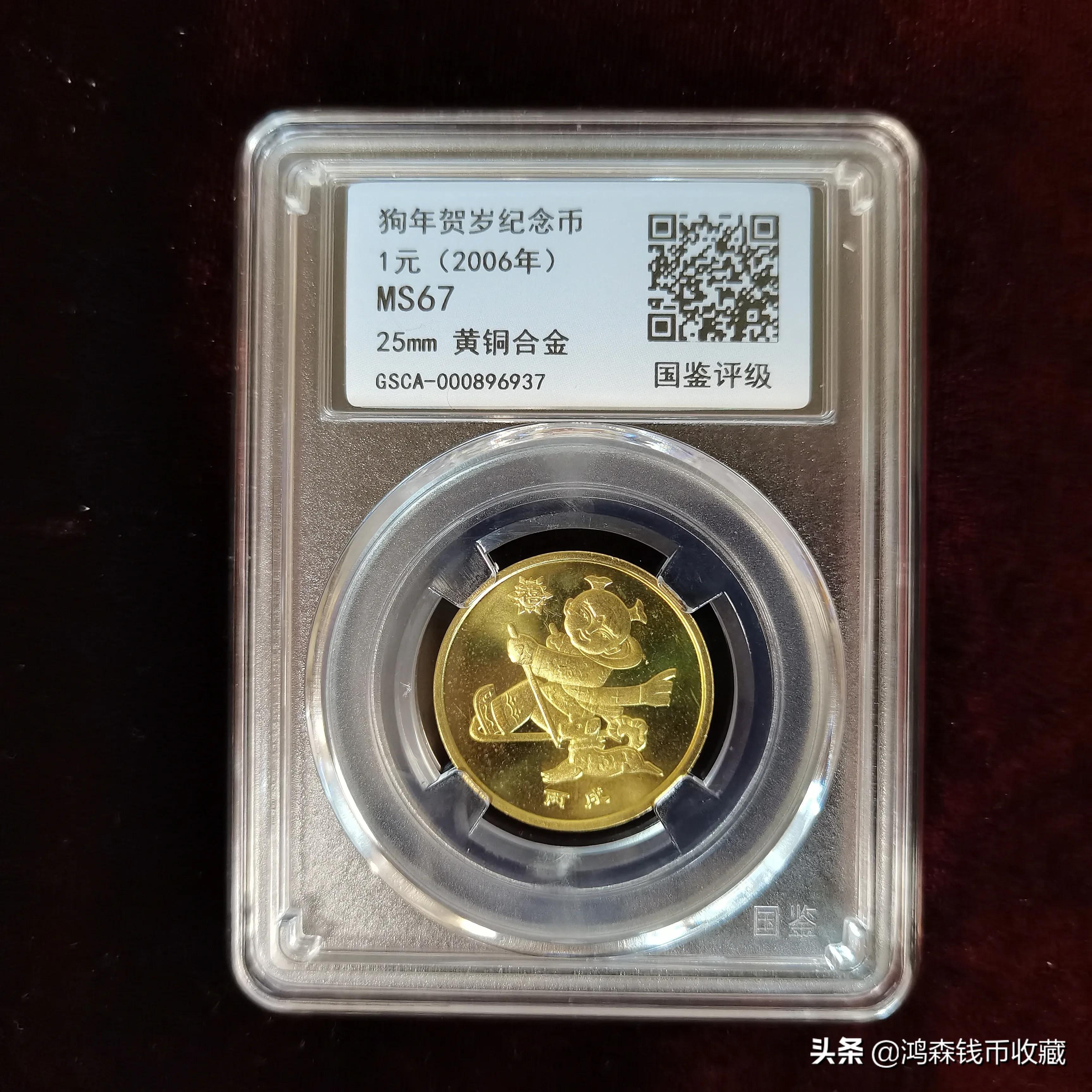 生肖纪念币一个人能兑换多少套,十二生肖纪念币哪些人可以兑换