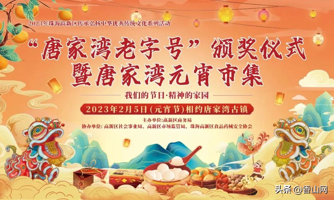 珠海元宵节去哪里玩最合适,珠海元宵节海滨公园