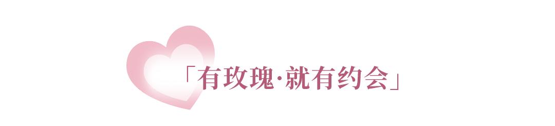 七夕珠宝节闪耀来袭、美妆满1000送100，和开元一起悦享浪漫！