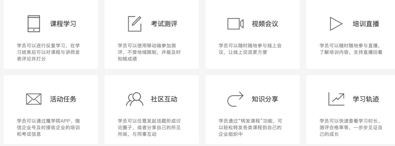 公司为什么需要做企业培训,企业为何要培训