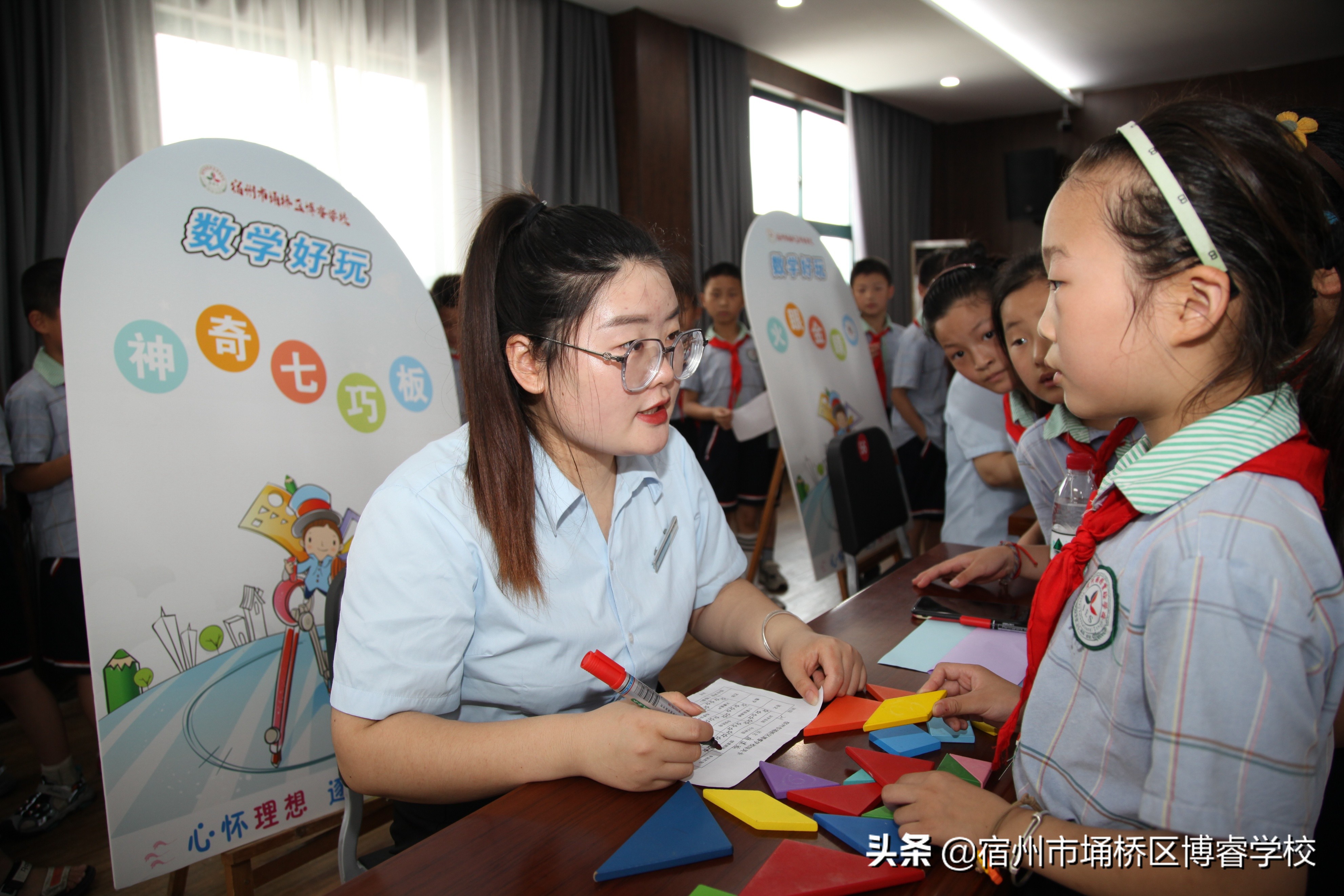 宿州市埇桥区博睿学校举行一、二年级期末学业水平绿色评价活动