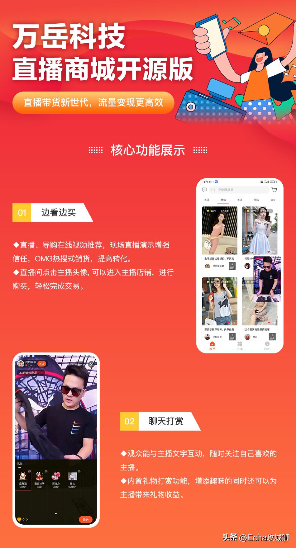 好项目分享推荐小程序,小程序私活源码