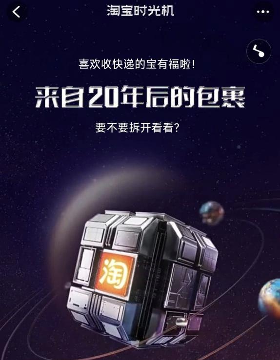淘宝的年度账单在哪看,淘宝2020账单总消费怎么查