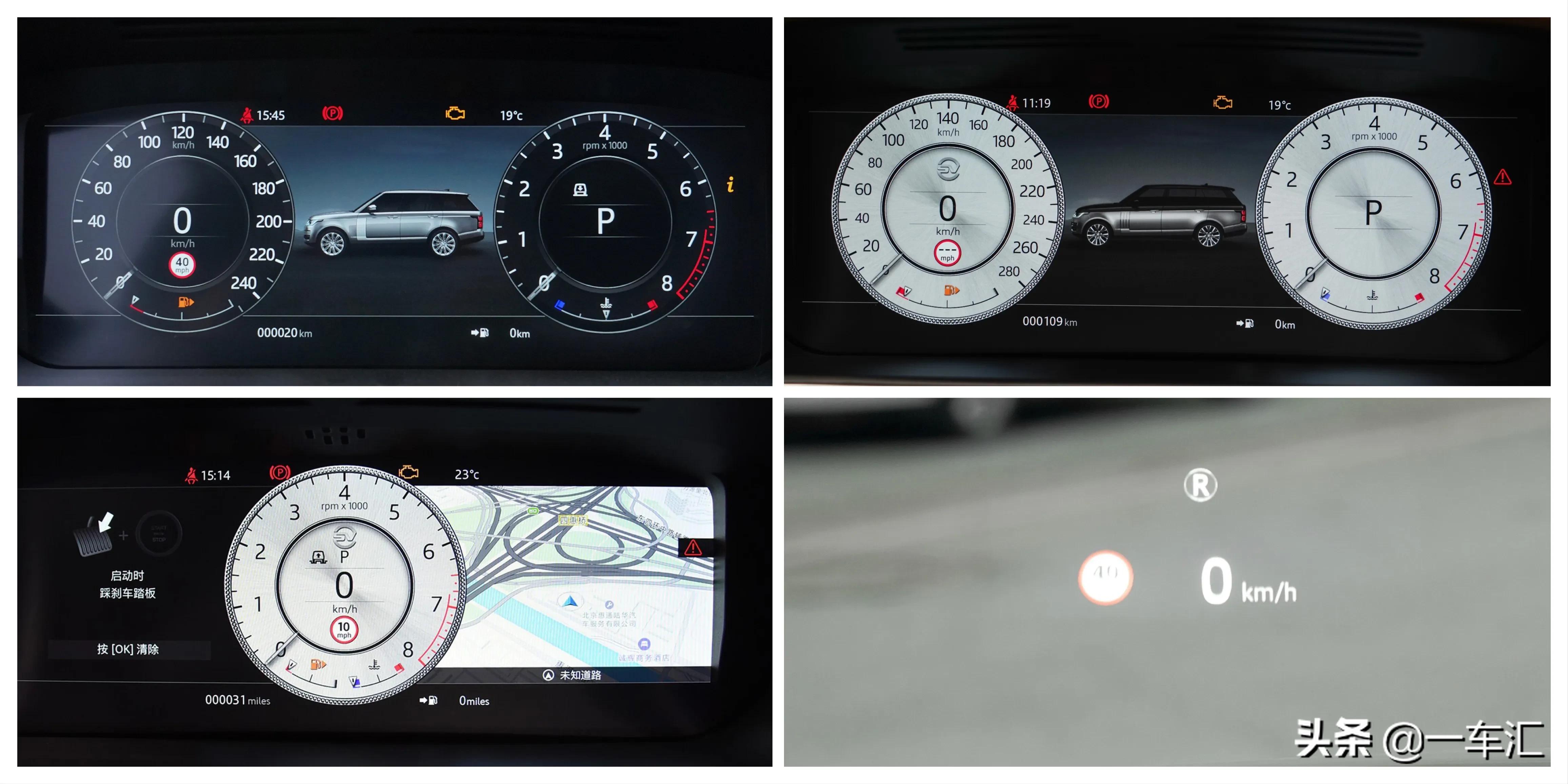 2022款路虎揽胜首发版配置,2022款路虎揽胜配置详解