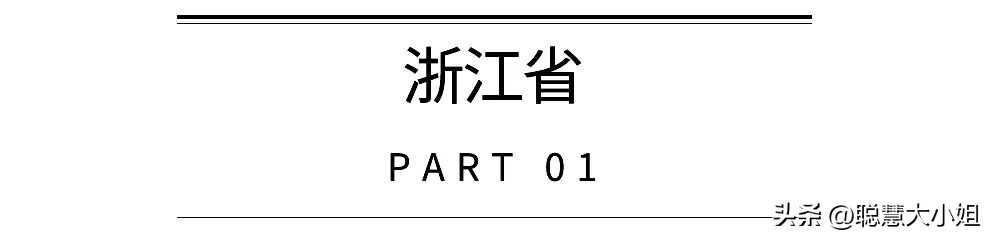 江浙高性价比5星酒店,江浙一带顶级度假酒店