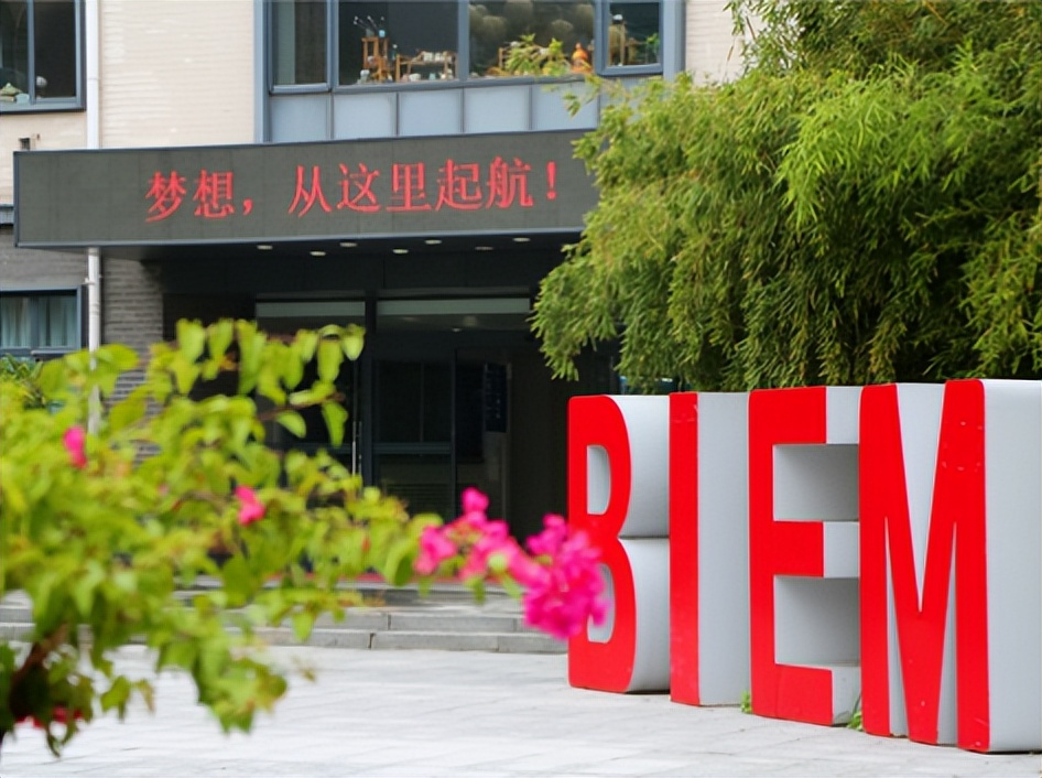 输入神奇代码1126，解锁北京这所高职的真实实力，启航精彩未来