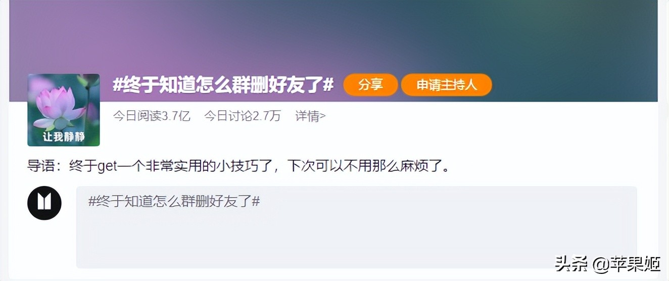 批量清理微信好友把我删除的人,苹果手机如何批量删除微信好友