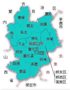 河北省张家口市位置,河北省张家口市怎么样