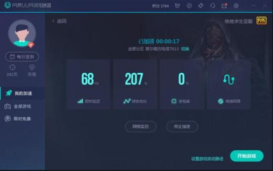 steam下载pubg速度慢,steam大量拖慢速度怎么办