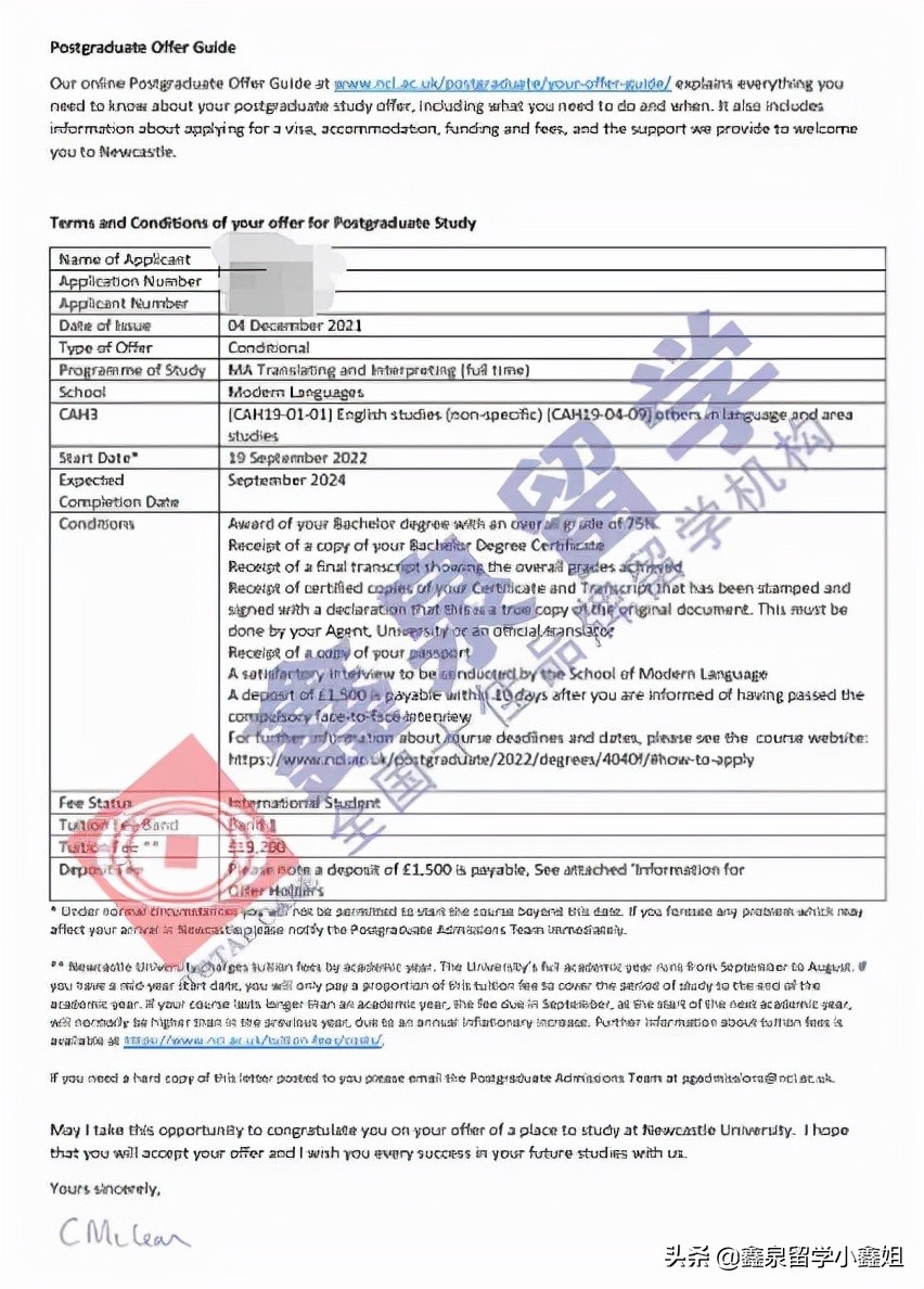 2022鑫泉录取捷报！16天拿下英国帝国理工