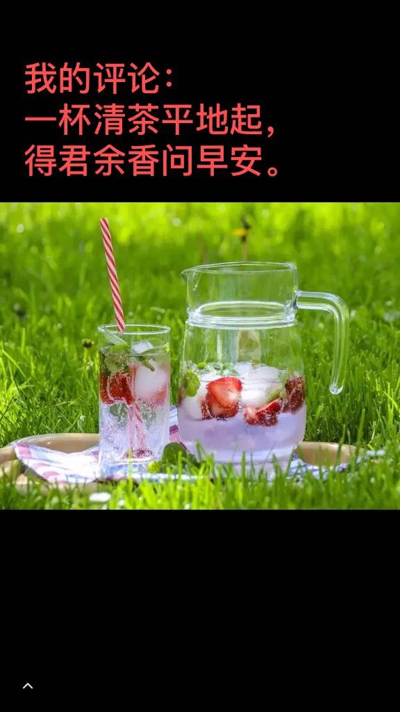 新人*今条头日**粉丝成长攻略:一日粉丝破百妙法!