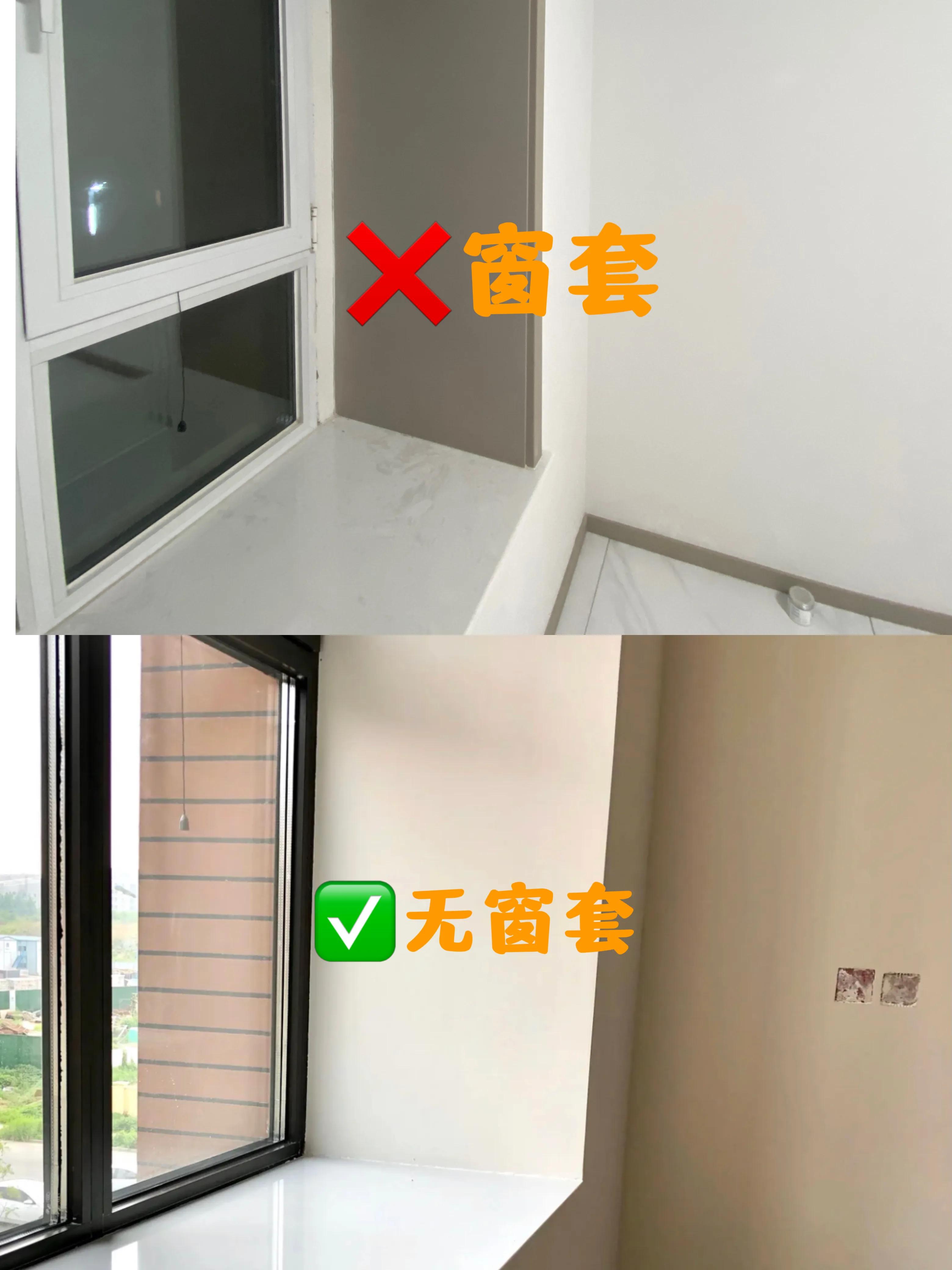 跑了10个工地现场，我终于明白了实木烤漆窗套和不锈钢窗套的区别