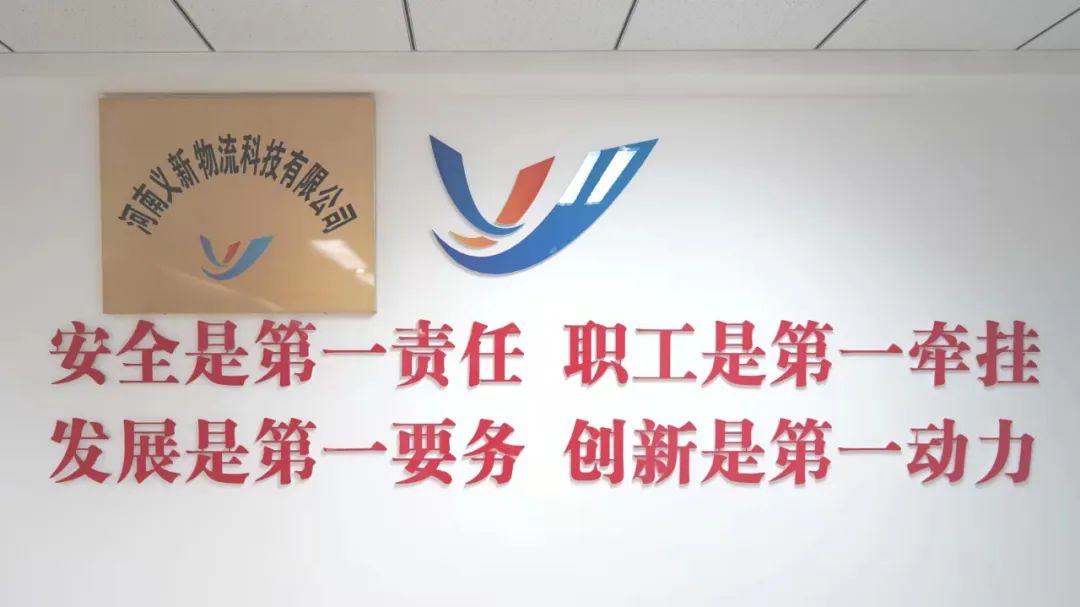 义煤集团怎么样,义煤集团有大的项目