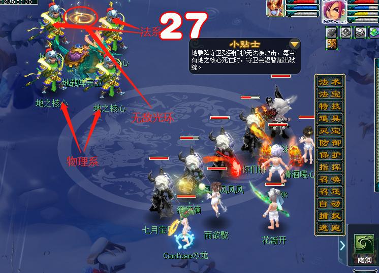 梦幻西游杀阵攻略大全,梦幻西游2022年嘉年华战法挑战