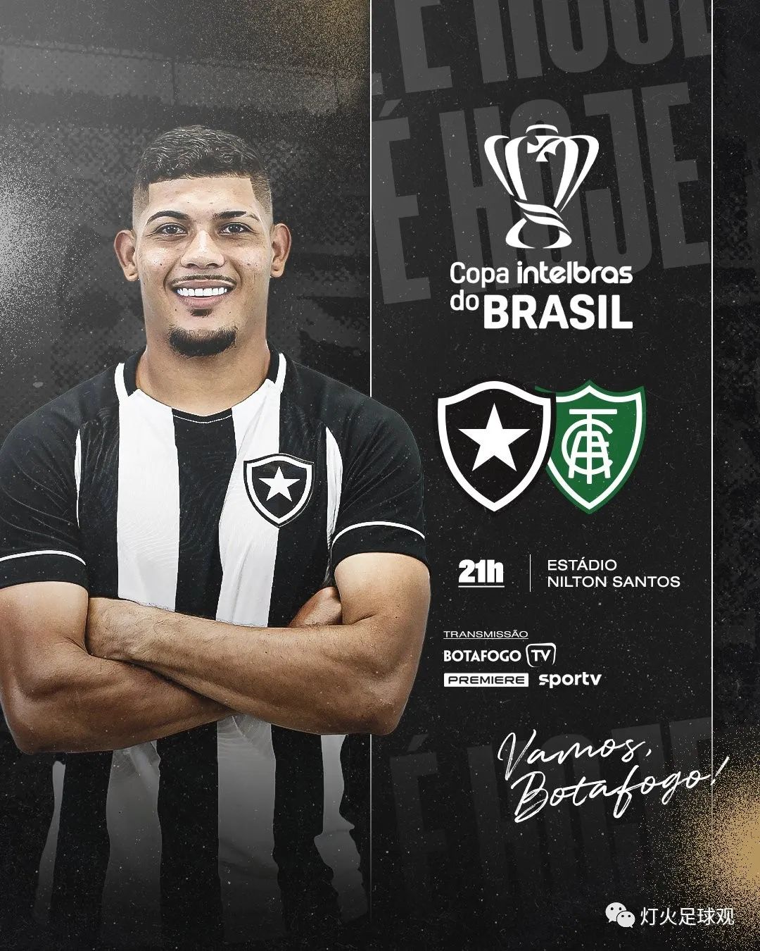 米内罗美洲vs博塔弗戈回放,米美洲vs博塔弗戈比赛直播