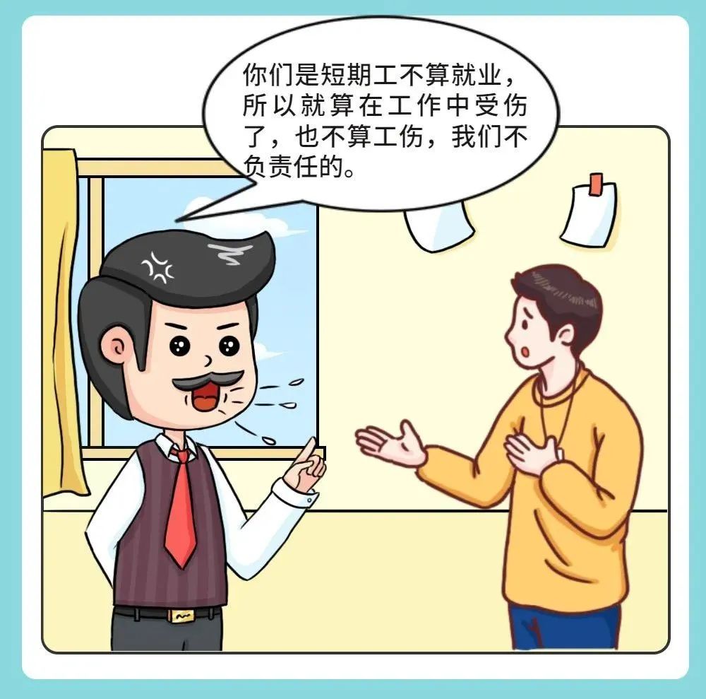 大学生兼职排雷攻略,大学生暑假兼职如何避雷