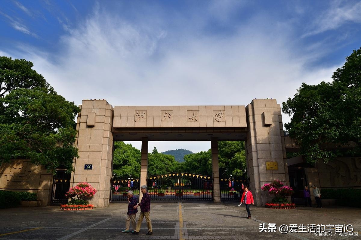 我国第一高等教育机构,现存第一高等教育机构