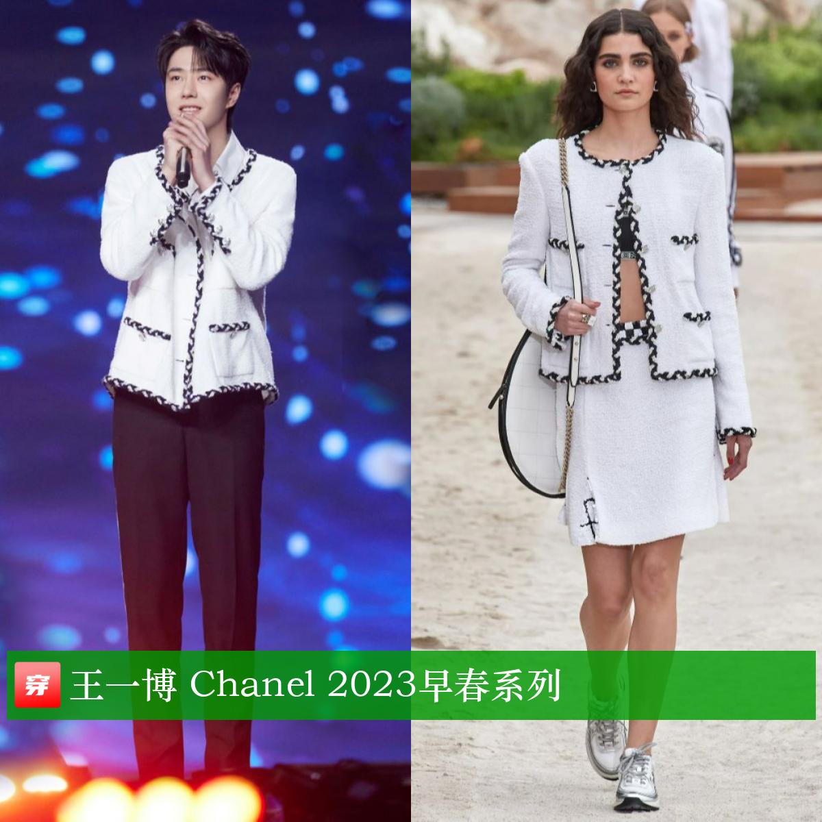 穿搭男明星王一博,王一博肖战最新穿搭