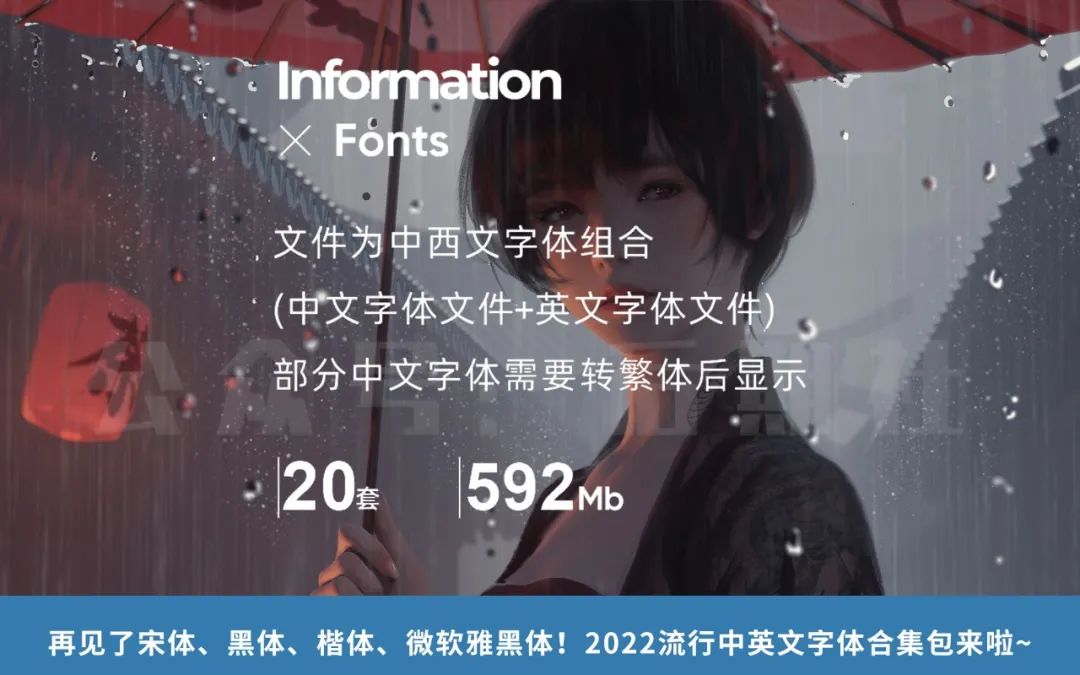 黑体宋体仿宋楷体字体对比,黑体宋体楷体哪个最美