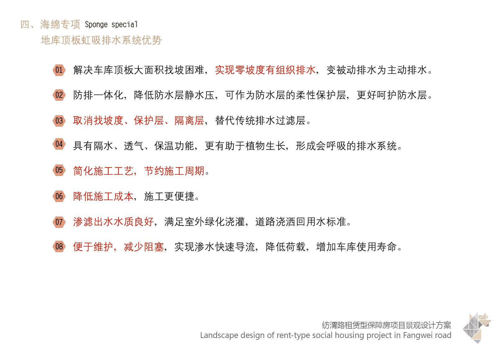 西安纺渭路租赁保障房项目地址,西安纺渭路租赁保障房项目