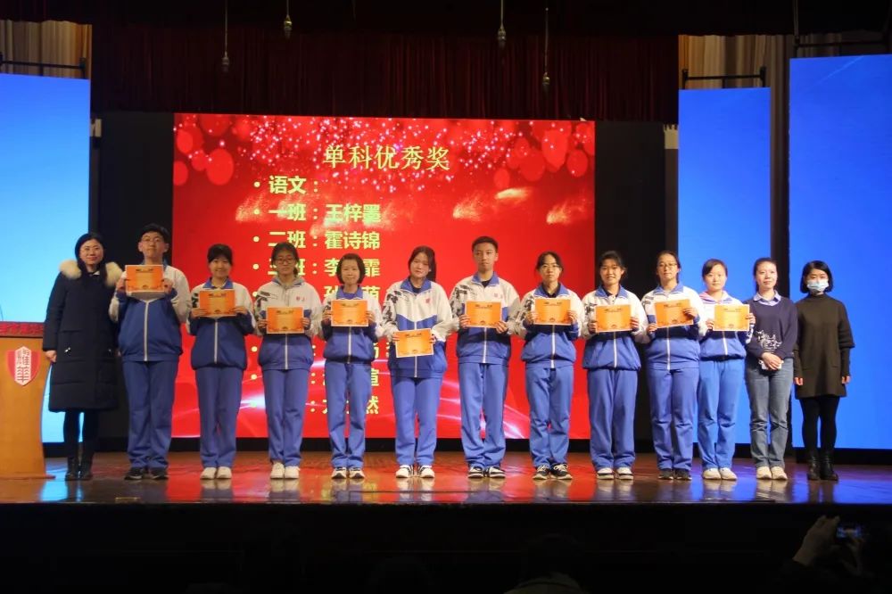 天津耀华嘉诚国际高中,天津耀华嘉诚国际中学初一