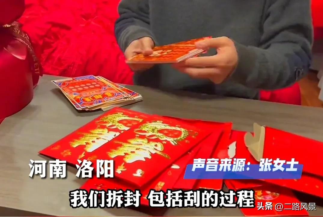 女子结婚收到“一胀鼓鼓的大红包”不料拆开一看让人惊喜连连