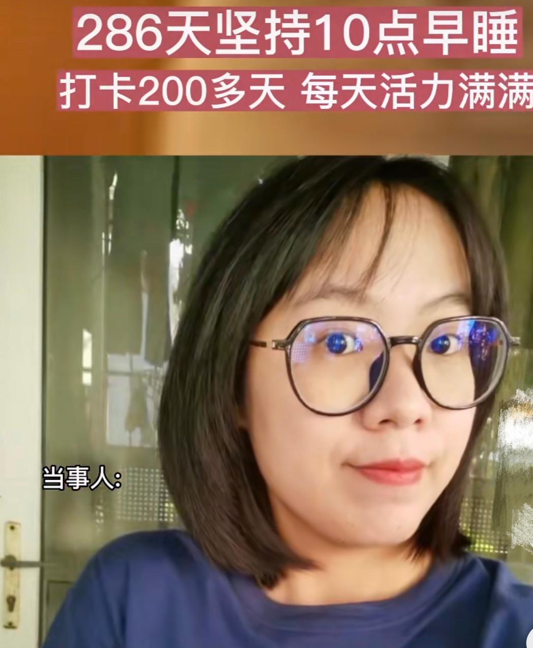 江苏00后女孩，凌晨四点拍视频爆火，年入百万，圈粉900万