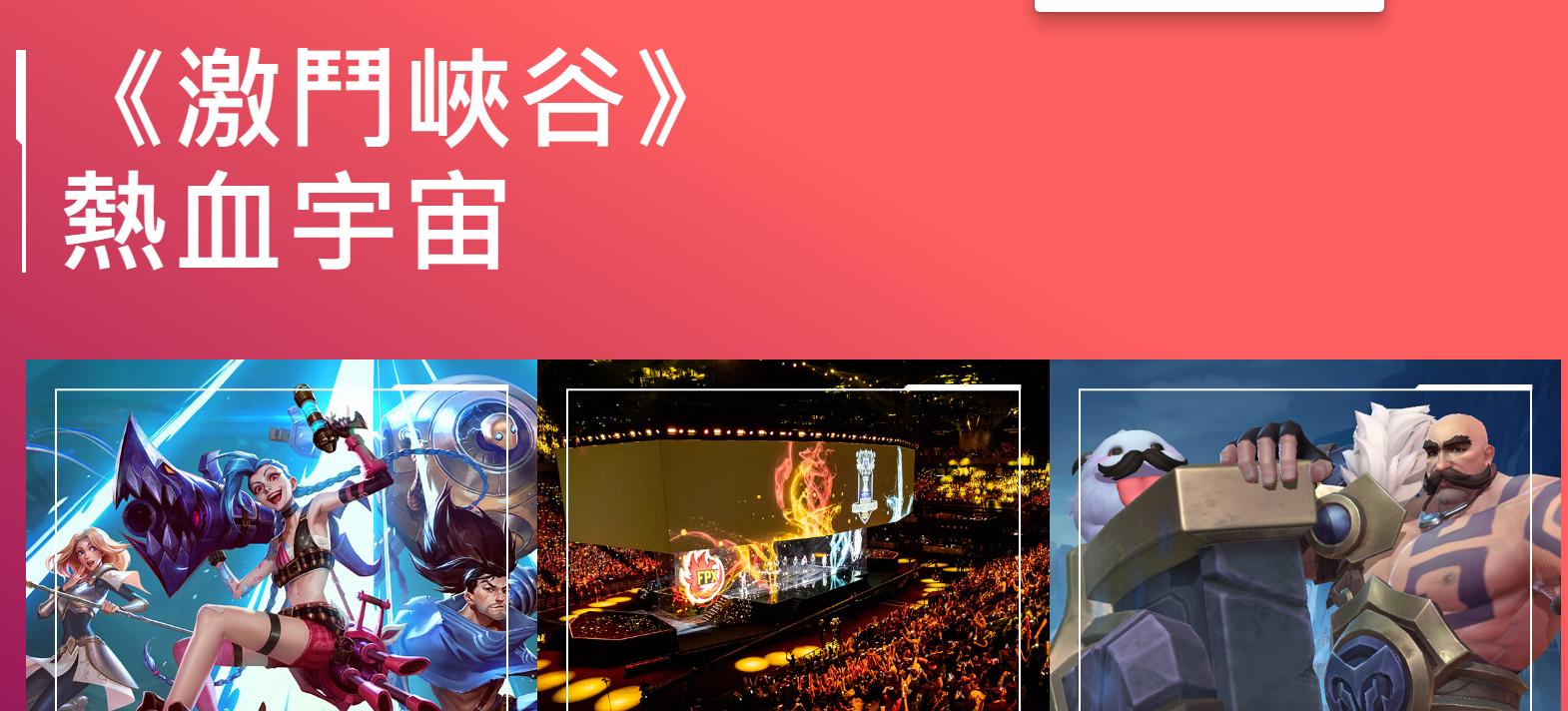 英雄联盟台服最新更新消息,英雄联盟台服新消息