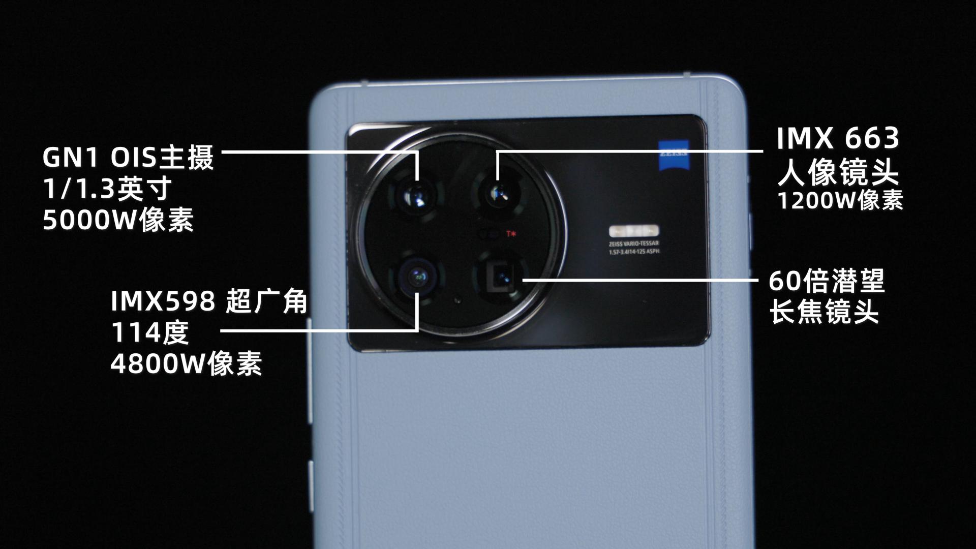 vivoxnote全面评测,vivoxnote对比oppofindx5pro