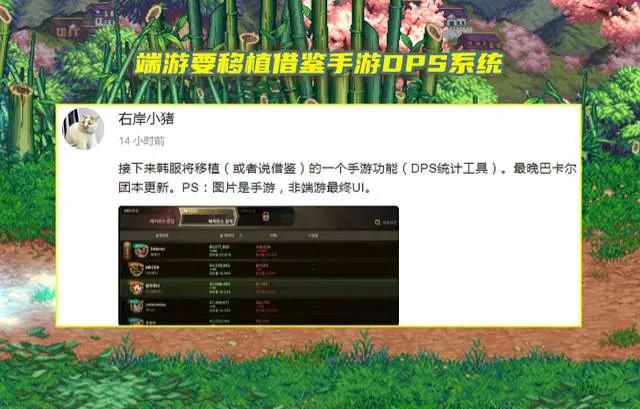 端游移植手游攻略,端游移植策略