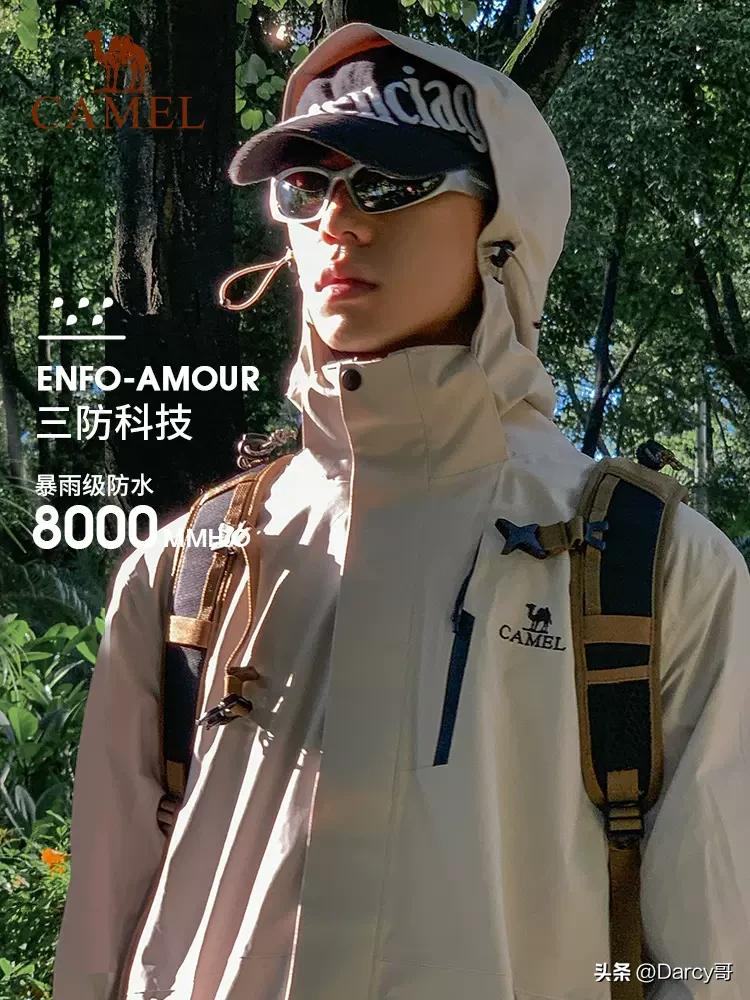 吐血盘点四大类世界一线户外品牌,户外运动品牌排行榜探路者