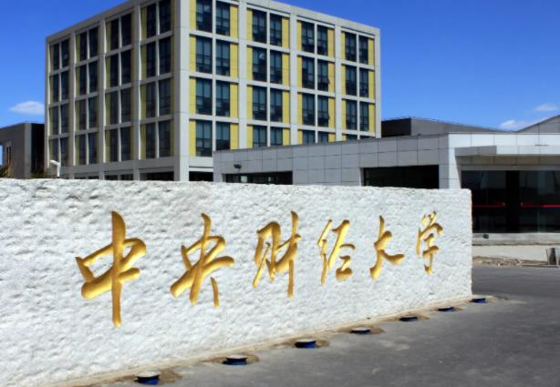 2022中国邮政总部拟录用16人，中央财大“赢麻了”，山大表现亮眼