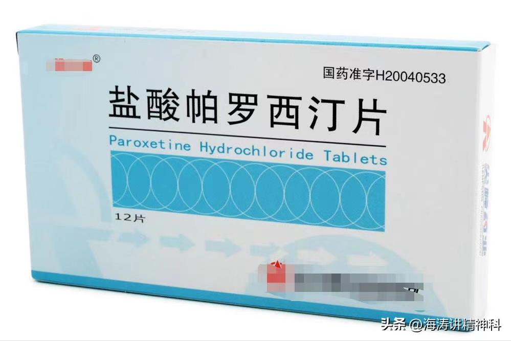 过于害怕紧张会引起哪些症状,年轻人焦虑症吃什么药能缓解心情