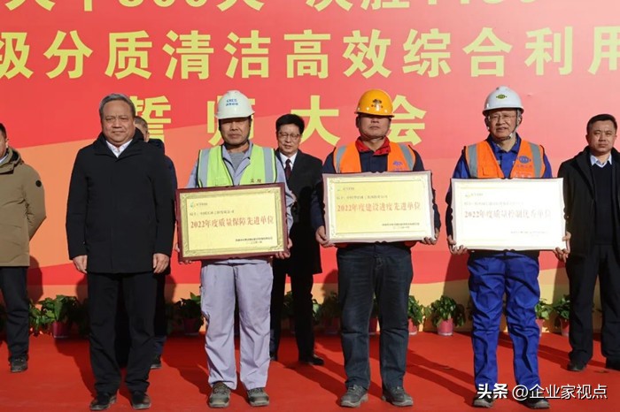 陕西神木：企业想要“大干300天”处罚文书却显示该项目是“违法建设”