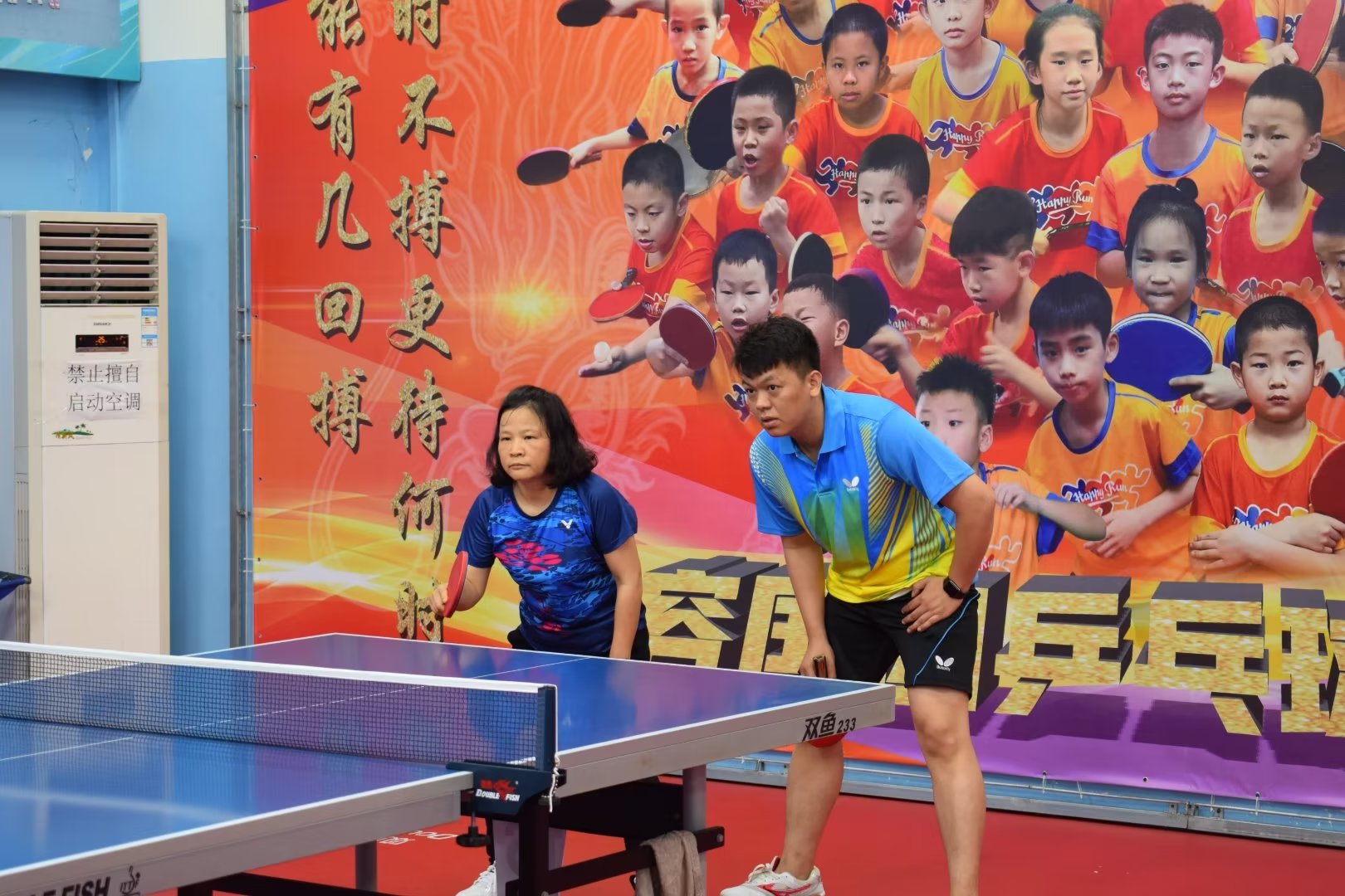 珠海市香洲区乒乓球比赛,珠海市2023乒乓球比赛