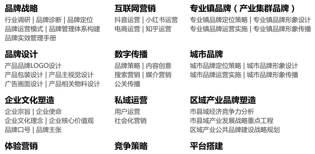 全民ip化热潮品牌营销严阵以待,品牌ip营销四大法深度总结