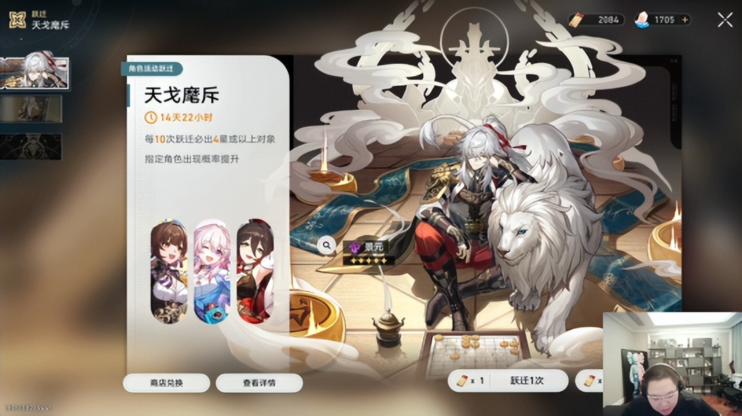 pdd还在玩星穹铁道吗,pdd花12万氪穿了星穹铁道