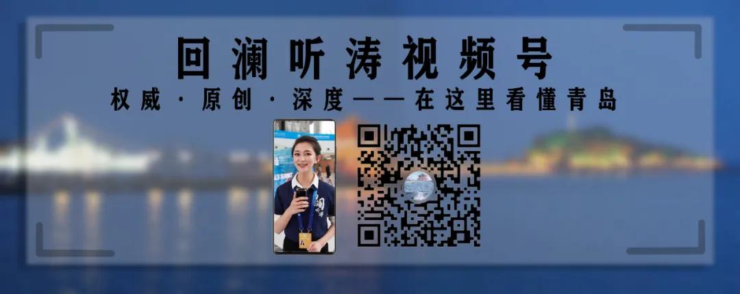 全面布局！青岛“重仓”轨道交通装备产业，再造发展“擎天柱”