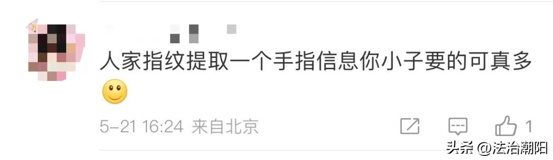 微信刷掌支付,微信刷掌支付怎么开通