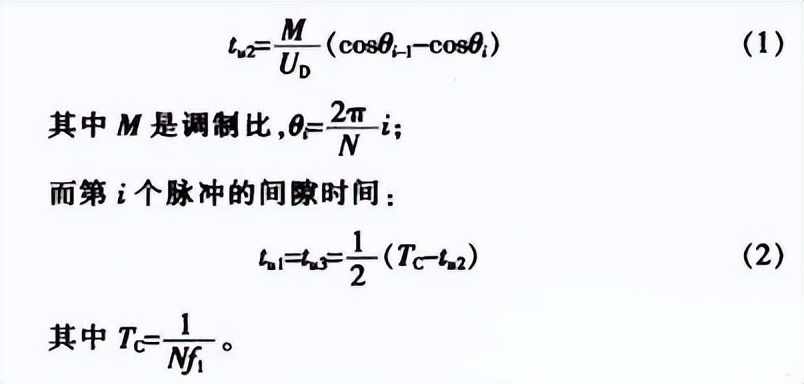 pwm技术使用技巧,pwm基础知识大全集